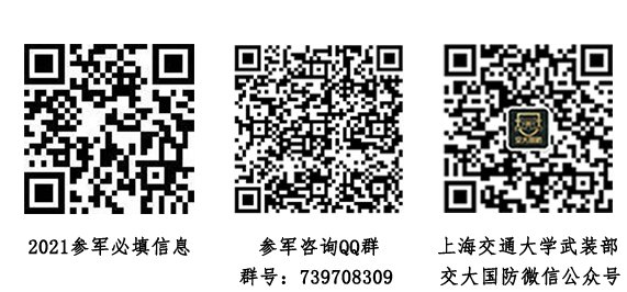 1621333252982045349.png 征集对象